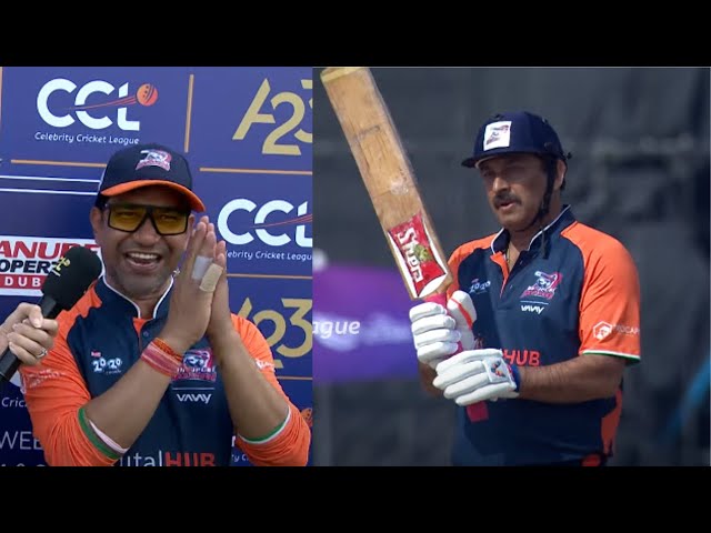 Bhojpuri Dabanggs Trail By 94 Runs vs Telugu Warriors: INNINGS 2 Highlights | CCL 2024