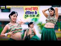 Video Viral Song चोलिया के हुक राजा जी अरविन्द अ�