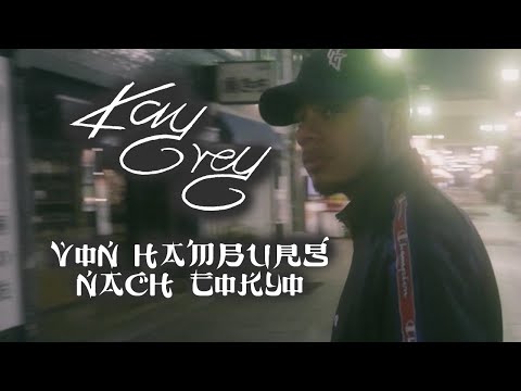 🇯🇵 Kay Grey - von Hamburg nach Tokyo (prod. by Larkin | Music Video) 🇯🇵