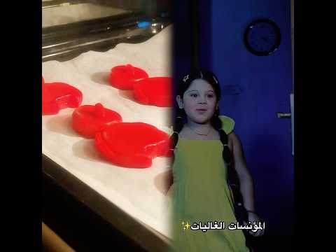 المؤنسات الغاليات الجزء الاول✨ #اكسبلور #حماده_العاني #ترند