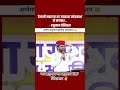 #rlp #hanumanbeniwal #rlphighlights #rlpmission2023 #rlpbarmer #rlprajsthan #kanikabeniwal #kanika