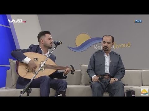 Şe'ban slêman û Araz Berwarî – Sitrana Ji Min Revandin  WAAR TV