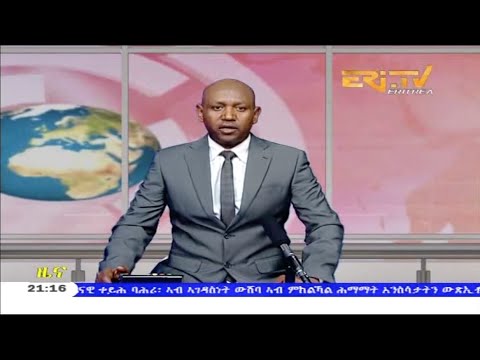 Tigrinya Evening News for November 8, 2020 - ERi-TV, Eritrea