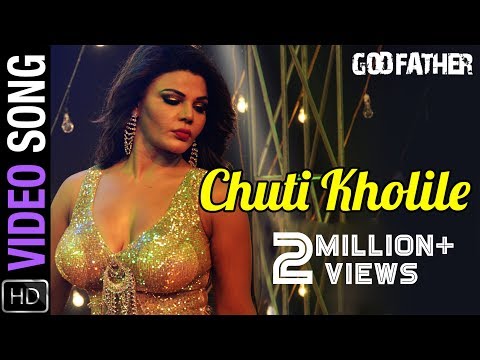 Chuti Kholile Godfather Movie Siddhanta Rakhi Sawant Anu Choudhury