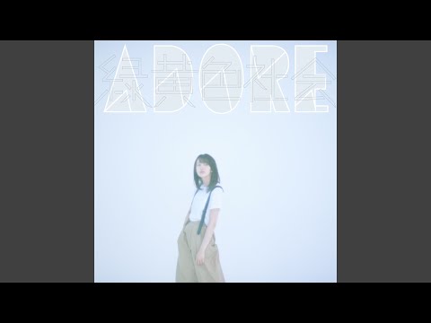 Video thumbnail for それなりの生活 (Sorenari no Seikatsu)