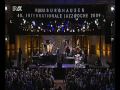 Till Brönner & Band,  A Distant Episode