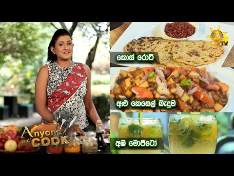 Hiru TV