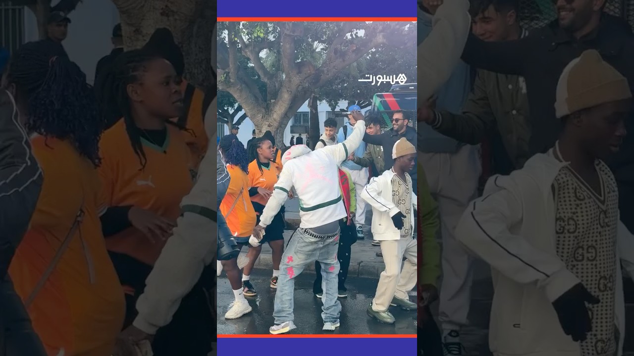 رقص إيفواريين على أنغام الشعبي thumbnail