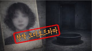 Download lagu 미스터리 사연 | 사라진 사람을 되돌려 준 파도 mp3