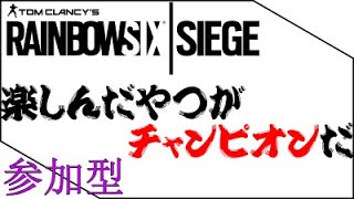 【R6S】レインボーシックスシージ