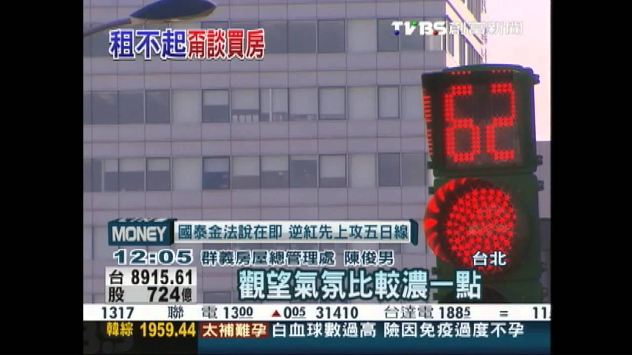 首購意願減1成! 預售屋實價登錄限30天