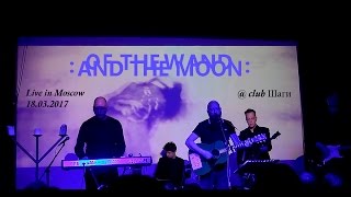 :Of The Wand And The Moon: - Live in Moscow 18.03.2017