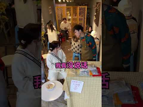 歡迎光臨“維式火鍋店”！#維維啊#維式委屈 #搞笑 #神奇腦洞回收站  #內容過于真實#shorts
