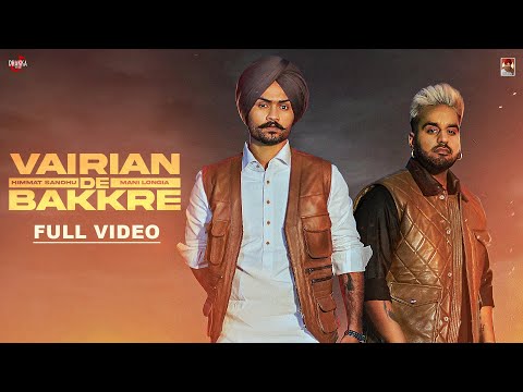 Vairian De Bakkre
