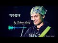 fagun! Zubeen Garg's Assamese song