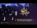 Eid Ul Fitar 2022 Animation Conovo Technology