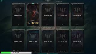 【JG/BOT】ランクI1泣 ヴァイケイトリンOTP