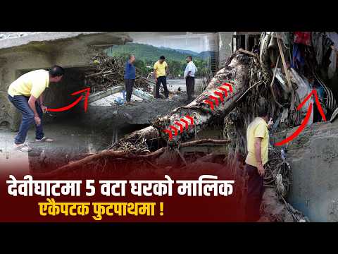 Ground Zero : अहिलेसम्म नभनिएको अकल्पनीय क्षतिको विवरण !