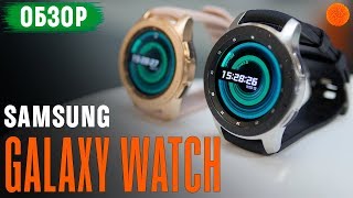 Samsung Galaxy Watch 42mm Rose Gold (SM-R810NZDA) - відео 3