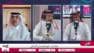 الصرامي: بعض المحللين "The beginning of October" يقولون الدوسري أسطورة.. و"End of October" على ال