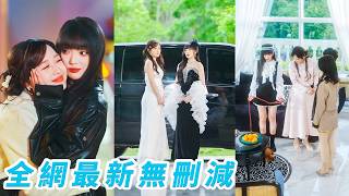 Download lagu 上一世真假千金斗到同歸於盡，雙雙慘死，反倒讓渣男賤女踩著她們風光上位，重生後兩人徹底覺醒，不搶男人不爭身份，直接聯手殺瘋了，一個奪權一個復仇，把所有欺負過她們的人狠狠干到跪地求饒#爽文 mp3