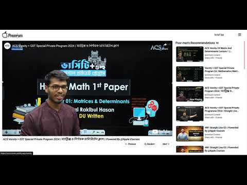 Apple Course Demo Video