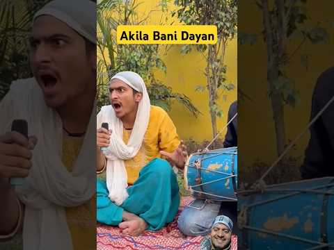 Akela Bani Dayan#shorts#viral funny video#akila #comedy