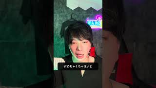 細身で色白可愛い彼女だけどとてもわがまま#恋愛相談 #男性心理