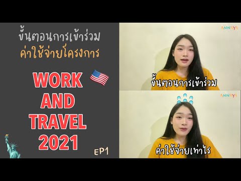 ขั้นตอน