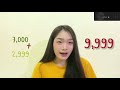 ขั้นตอน