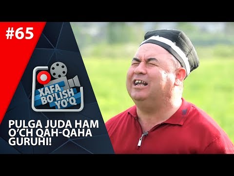 Xafa bo'lish yo'q 65-son Qah-qaha guruhi a'zosi chuv tushdi! (20.04.2019)