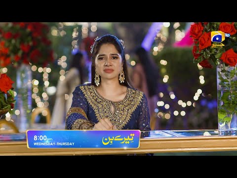 Tere Bin Episode 11 Promo 01 | Wednesday at 8:00 PM On Har Pal Geo