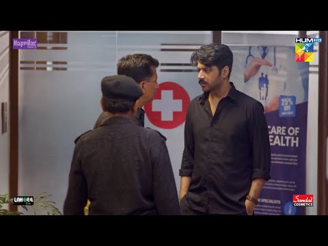 Tumhare Khilaaf Saboot Mil Gaya Hai..!! #sarakhan #imranashraf - Namak Haram - HUM TV