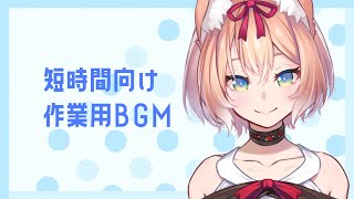 【歌配信】短時間作業用BGM用歌配信【陽月るるふ/Vtuber】