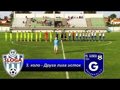 OFK SLOGA - FK GUBER 3:0 (2017.)