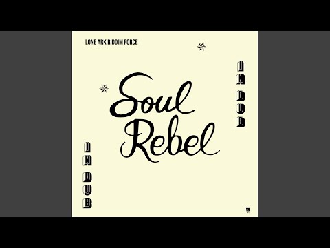 Africa Is Rising Dub