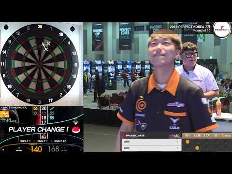 2018 퍼펙트 코리아 7차 대회 16강 (임찬우 vs 임병주)