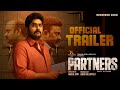 PARTNERS Trailer Dhyan Sreenivasan Naveen John Dinesh Kollappally Jose I Kollappally Films