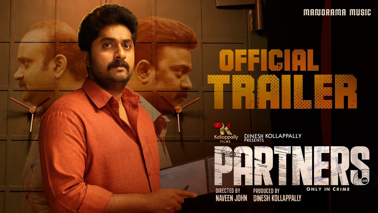 PARTNERS |  Trailer | Dhyan Sreenivasan | Naveen John | Dinesh Kollappally Jose I Kollappally  Films