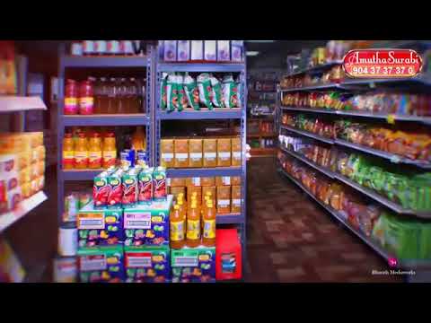 Amuthasurabi Super Market