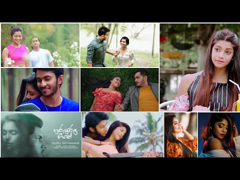 Mind Relaxing Love Songs Manoparakata මනෝපාරකට (episode 1)