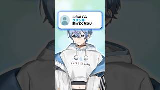 クスシキ/ 歌ってみた【雨乃こさめ/シクフォニ】#ミセスグリーンアップル #Mrs. GREEN APPLE #cover #vtuber