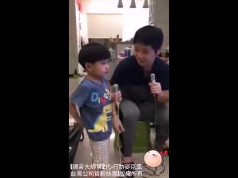 調音大師第2代 粉絲試唱分享