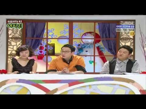 100206 [CUT5] QTCW - MBLAQ - Lee Joon's Rock Spirit