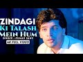 Zindagi Ki Talash Main || Saathi Kumar Sanu || Aditya Pancholi 🌹Love Hindi Songs 🌹