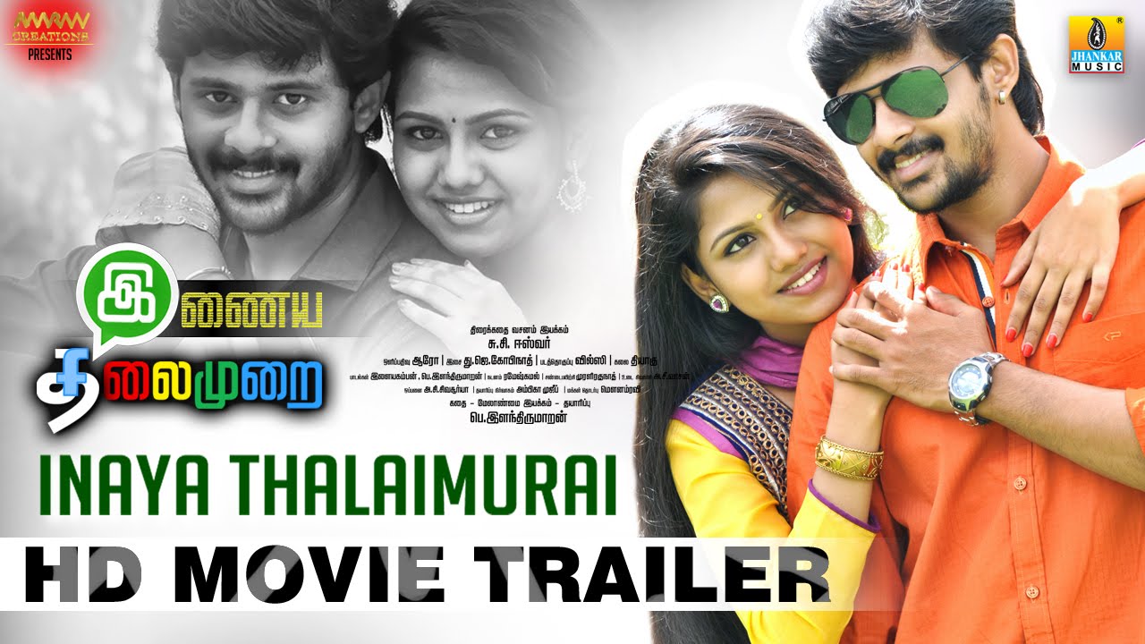 Inaya Thalaimurai Official Trailer | Ashwin Kumar, Manishajith