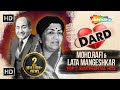 DARD BHARE GAANE Mohd Rafi Lata Mangeshkar लता मोहम्मद रफ़ी के द�
