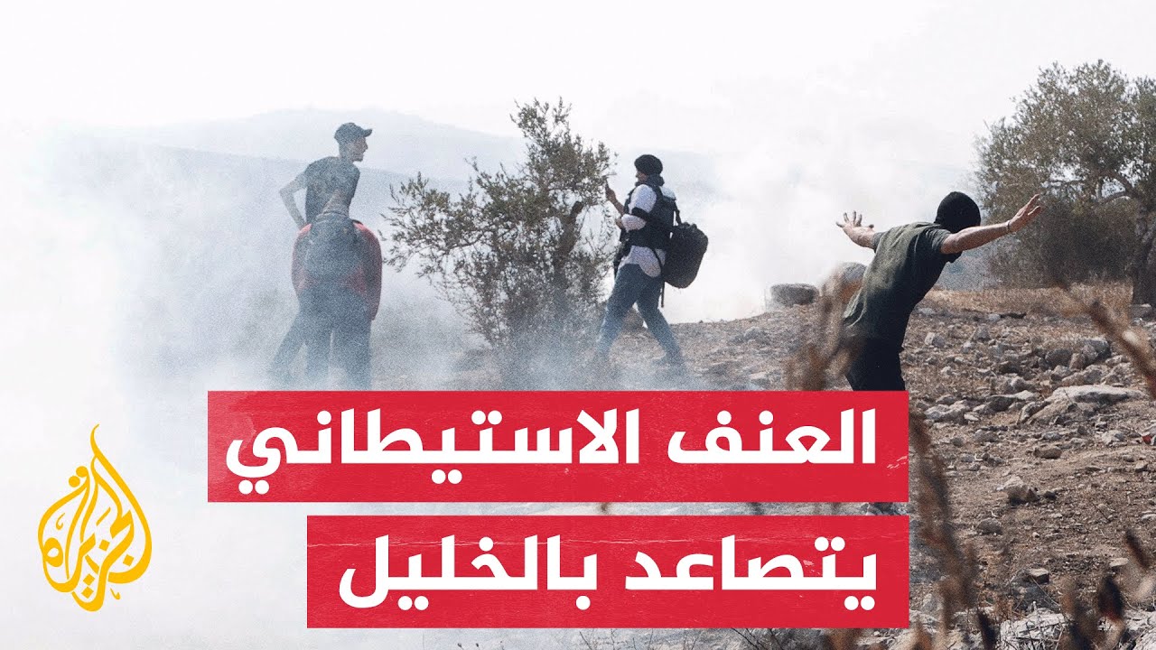 فلسطيني يصاب بجروح بعد هجوم مستوطنين على قرية أم الخير جنوب الخليل