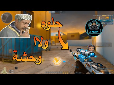 CrossFire | تجربة الكار vip الجديدة 🔥 KAR 98K-ELECTRIC BEAST