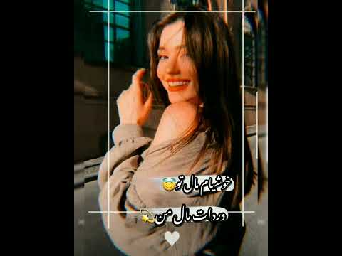 آهنگ احساسی//علی جواد زاده//دلبر من عزیز من تو که زیبایی|Ali Javadzadeh original song